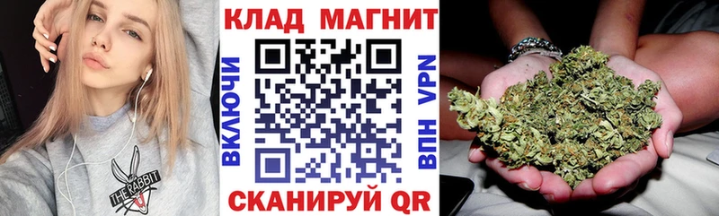 Все наркотики Вилюйск Марихуана КОКАИН Галлюциногенные грибы Амфетамин Меф мяу мяу ГАШ