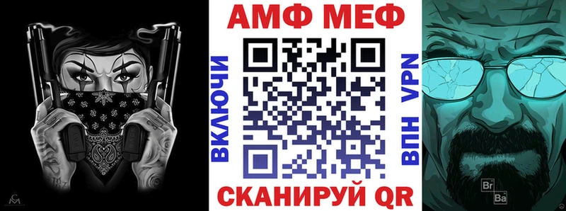 АМФЕТАМИН Premium  Вилюйск 