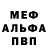 Амфетамин VHQ AntiCoreMan