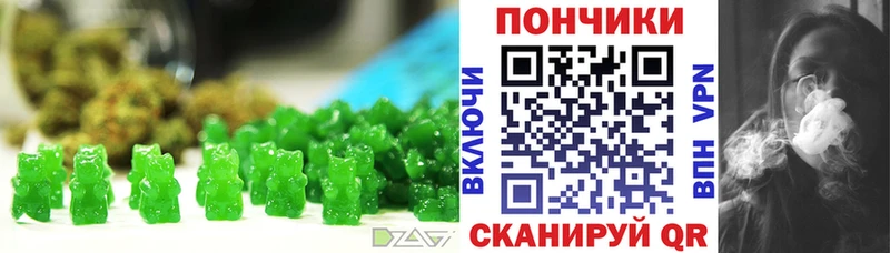 Еда ТГК конопля  Вилюйск 