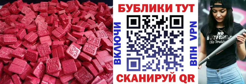 Экстази Philipp Plein  где можно купить   Вилюйск 