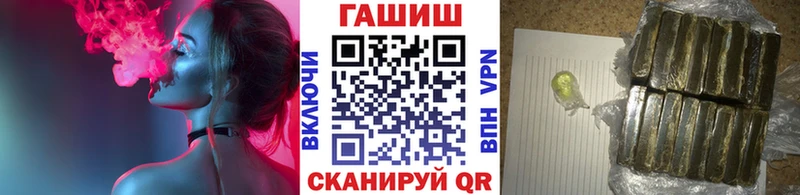 ГАШ Cannabis  хочу   Вилюйск 