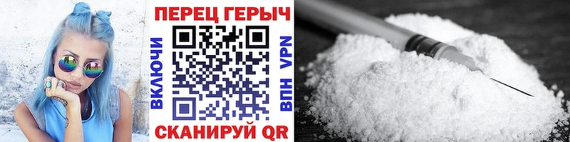 что такое   Вилюйск  Героин гречка 
