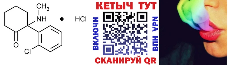 наркота  Вилюйск  Кетамин ketamine 