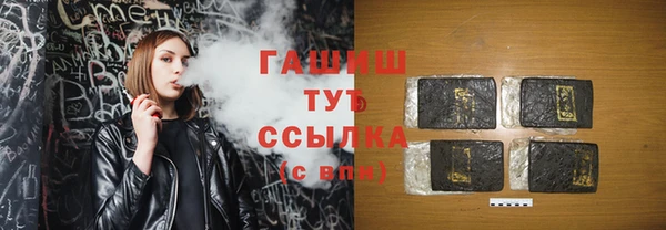 первитин Елабуга