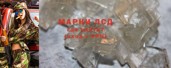 бошки Елизово