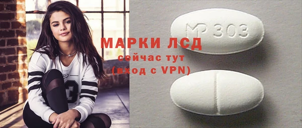 первитин Елабуга