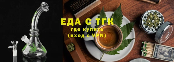 амфетамин Ельня