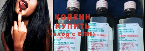 первитин Елабуга