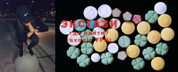 тгк Заволжье