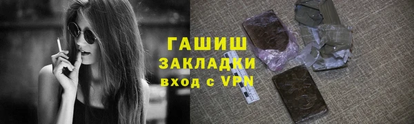 первитин Елабуга