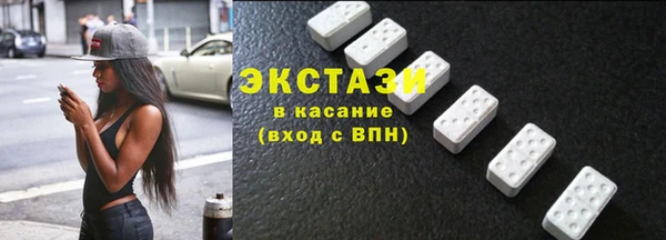 бошки Елизово