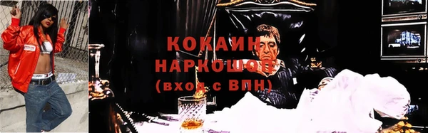амфетамин Ельня