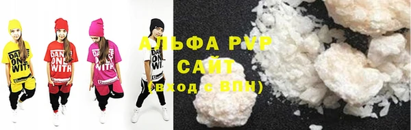 первитин Елабуга