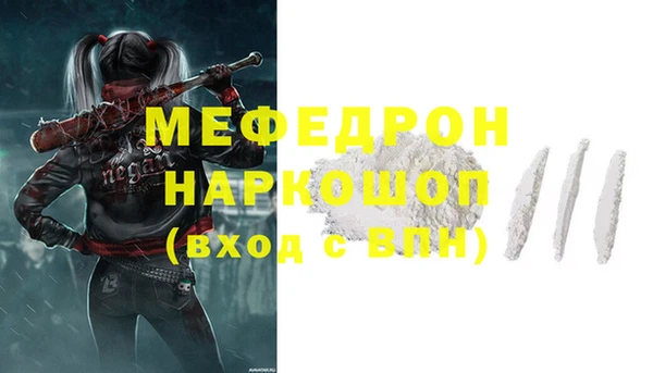 амфетамин Ельня