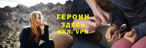 бошки Елизово