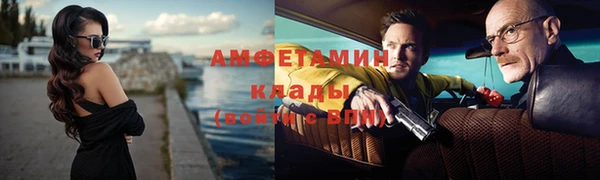 тгк Заволжье