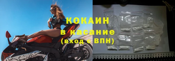 первитин Елабуга
