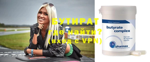 бошки Елизово
