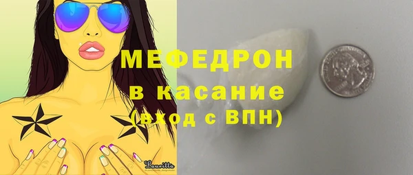 амфетамин Ельня