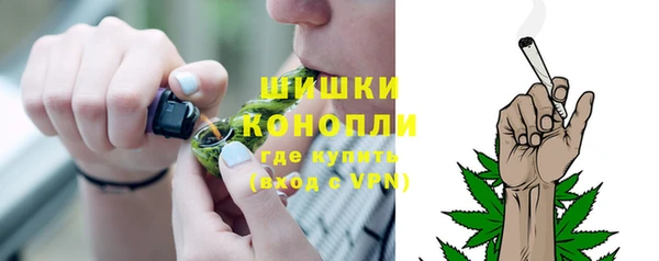 бошки Елизово