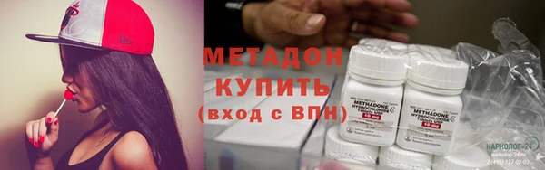 гидропоника Заволжск