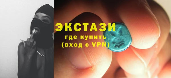 амфетамин Ельня