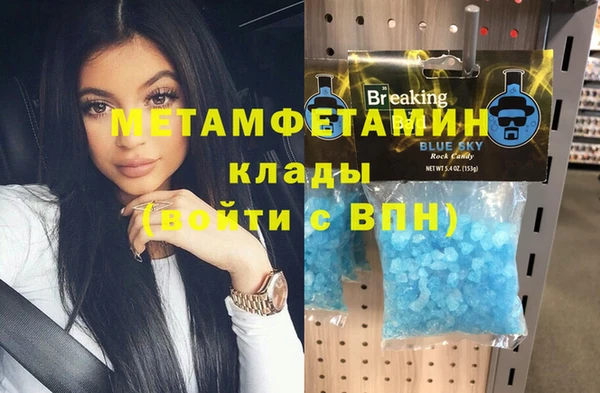 кокаин Заводоуковск