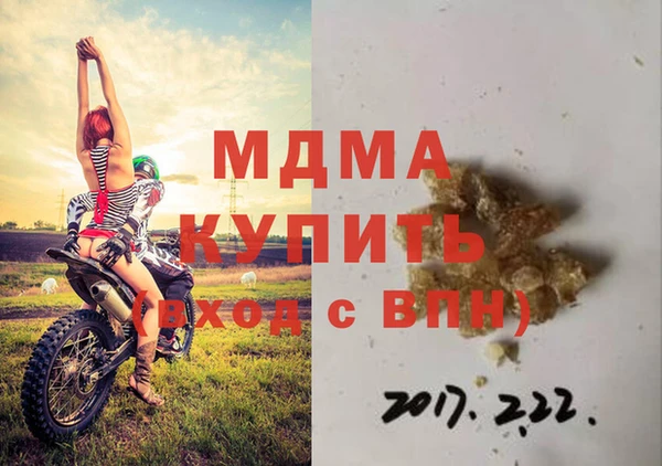гашишное масло Дмитриев