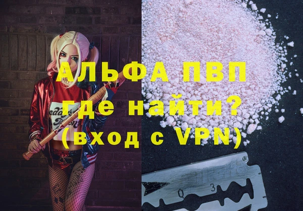 бошки Елизово