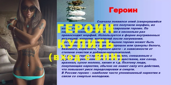 бошки Елизово
