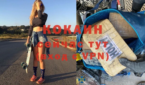 амфетамин Ельня