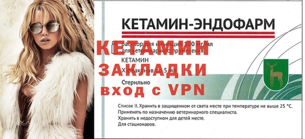 первитин Елабуга