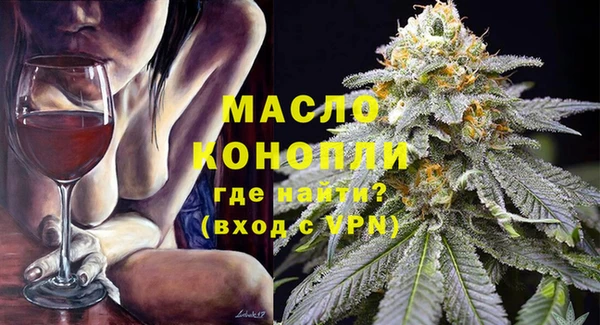 бошки Елизово