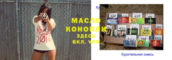 кокаин Заводоуковск