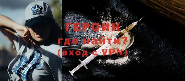 амфетамин Ельня