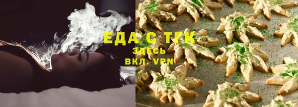 амфетамин Ельня
