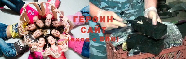 бошки Елизово