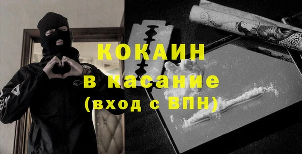 кокаин VHQ Дмитровск