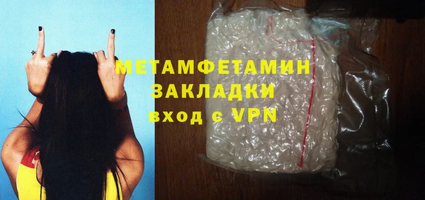 первитин Елабуга