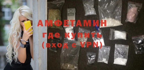 бошки Елизово