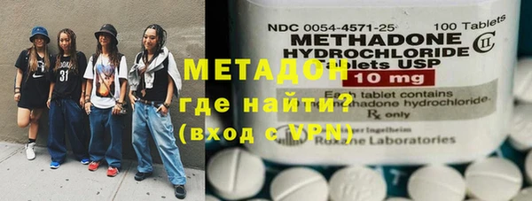 амфетамин Ельня