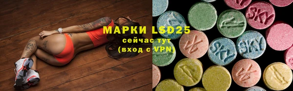 первитин Елабуга