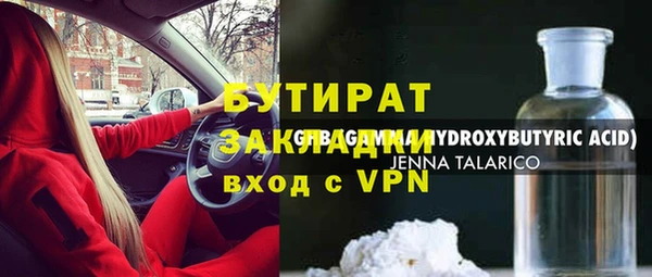 бошки Елизово