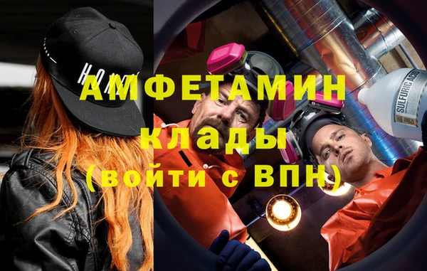 первитин Елабуга