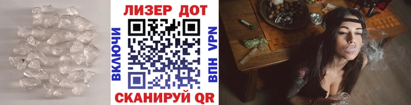 LSD-25 экстази кислота  Вилюйск 