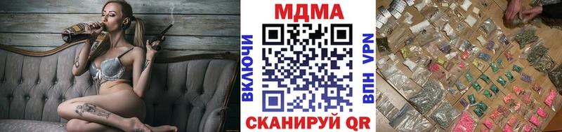 МДМА VHQ  Вилюйск 