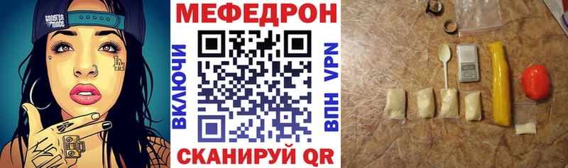 Меф кристаллы kraken ССЫЛКА Вилюйск