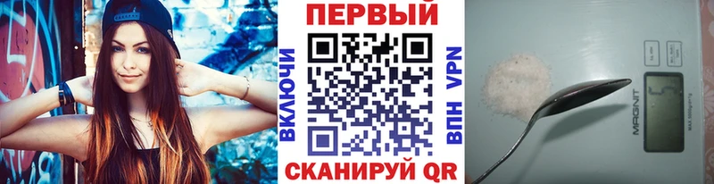 Первитин Декстрометамфетамин 99.9%  сайты даркнета клад  Вилюйск 