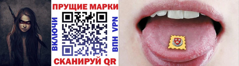 Наркотические марки 1,5мг  Вилюйск 